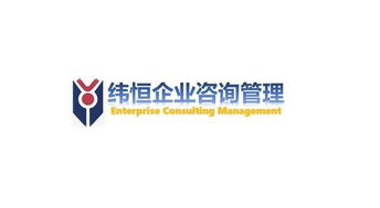 前海注冊公司條件與信息咨詢服務(wù)經(jīng)營范圍要求