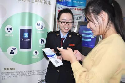 巾幗文明崗爭創(chuàng)風(fēng)采 記湖州市吳興區(qū)行政審批服務(wù)中心國稅窗口的卓越稅務(wù)服務(wù)